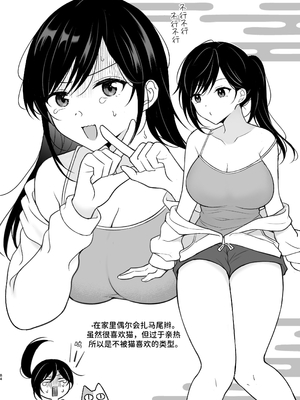 [杏里まある] 幽霊くんに夜ごと乳首とクリを舐めし_84