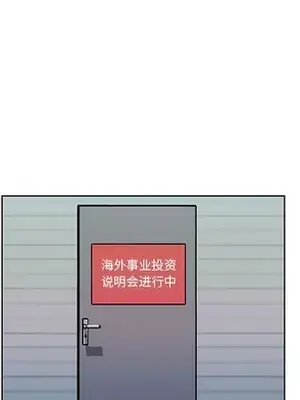人性放逐遊戲／囚禁天堂飯店 1-24話[完結]_001009