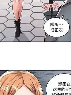 人性放逐遊戲／囚禁天堂飯店 1-24話[完結]_001037