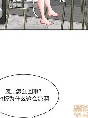 人性放逐遊戲／囚禁天堂飯店 1-24話[完結]_014065
