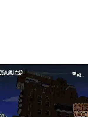 人性放逐遊戲／囚禁天堂飯店 1-24話[完結]_014080