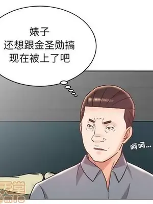 人性放逐遊戲／囚禁天堂飯店 1-24話[完結]_015025