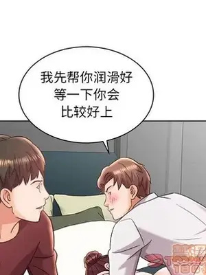 人性放逐遊戲／囚禁天堂飯店 1-24話[完結]_015030