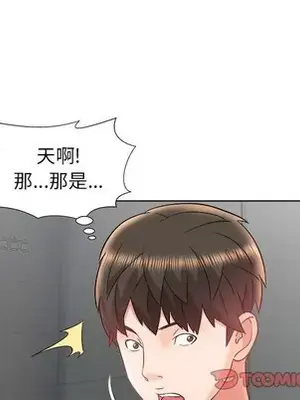 人性放逐遊戲／囚禁天堂飯店 1-24話[完結]_015046