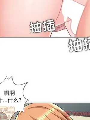 人性放逐遊戲／囚禁天堂飯店 1-24話[完結]_015070