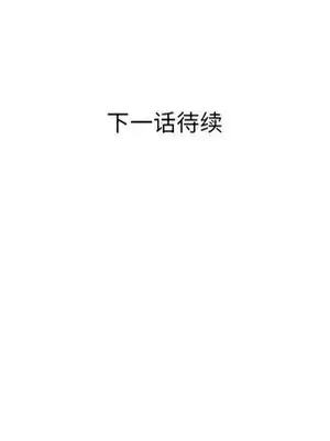 人性放逐遊戲／囚禁天堂飯店 1-24話[完結]_017093