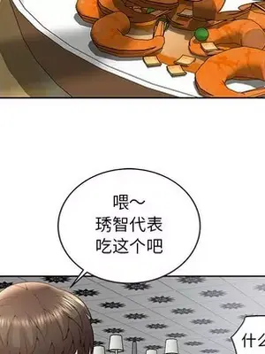 人性放逐遊戲／囚禁天堂飯店 1-24話[完結]_004059