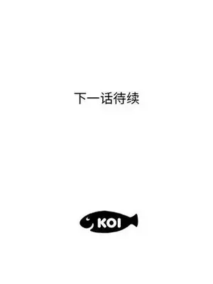 人性放逐遊戲／囚禁天堂飯店 1-24話[完結]_004081