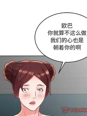人性放逐遊戲／囚禁天堂飯店 1-24話[完結]_018082