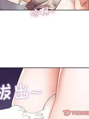 人性放逐遊戲／囚禁天堂飯店 1-24話[完結]_005058