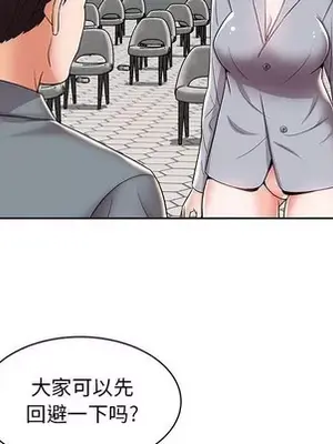 人性放逐遊戲／囚禁天堂飯店 1-24話[完結]_006037
