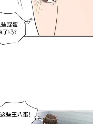 人性放逐遊戲／囚禁天堂飯店 1-24話[完結]_019073