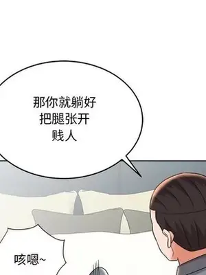 人性放逐遊戲／囚禁天堂飯店 1-24話[完結]_020033