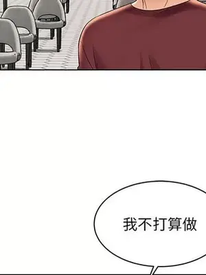 人性放逐遊戲／囚禁天堂飯店 1-24話[完結]_007013