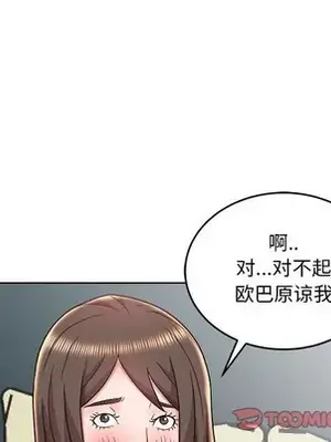 人性放逐遊戲／囚禁天堂飯店 1-24話[完結]_020046