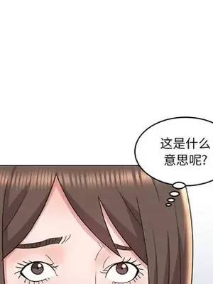 人性放逐遊戲／囚禁天堂飯店 1-24話[完結]_020049