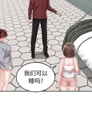 人性放逐遊戲／囚禁天堂飯店 1-24話[完結]_007027