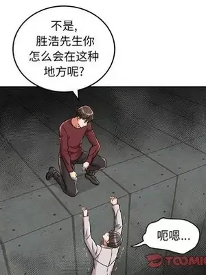 人性放逐遊戲／囚禁天堂飯店 1-24話[完結]_021058