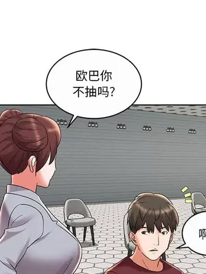 人性放逐遊戲／囚禁天堂飯店 1-24話[完結]_009011