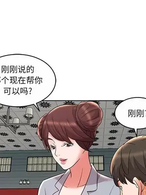 人性放逐遊戲／囚禁天堂飯店 1-24話[完結]_009015