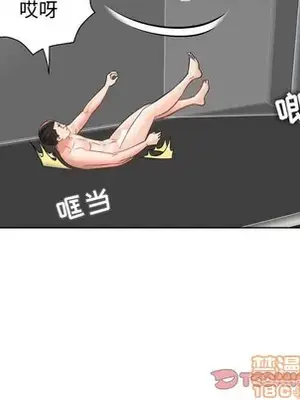 人性放逐遊戲／囚禁天堂飯店 1-24話[完結]_022050