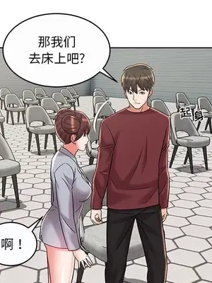 人性放逐遊戲／囚禁天堂飯店 1-24話[完結]_009019