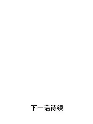 人性放逐遊戲／囚禁天堂飯店 1-24話[完結]_022099