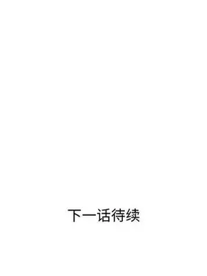 人性放逐遊戲／囚禁天堂飯店 1-24話[完結]_023092