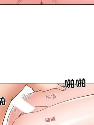 人性放逐遊戲／囚禁天堂飯店 1-24話[完結]_010062