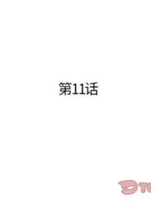 人性放逐遊戲／囚禁天堂飯店 1-24話[完結]_011002