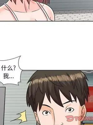 人性放逐遊戲／囚禁天堂飯店 1-24話[完結]_011034