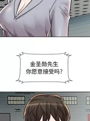 人性放逐遊戲／囚禁天堂飯店 1-24話[完結]_011038