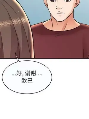 人性放逐遊戲／囚禁天堂飯店 1-24話[完結]_011083