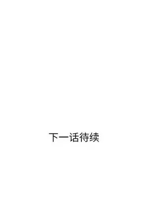 人性放逐遊戲／囚禁天堂飯店 1-24話[完結]_011089