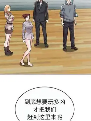 人性放逐遊戲／囚禁天堂飯店 1-24話[完結]_012008
