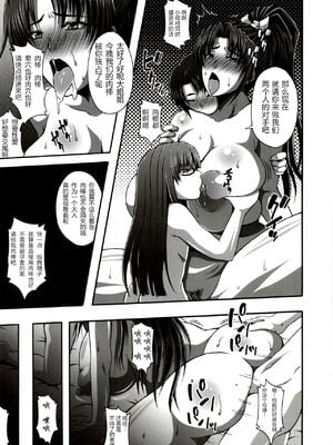 [ろしまん (マサ兄)]日本一チョロイ女とマセガキ1~4 (ストリートファイター)[中国翻訳][粗碼]_024