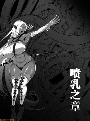 [トリプルヘッド] 淫紋悪堕ちノ姫騎士団 [中国翻訳][不可视汉化]_00023