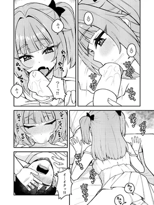 [Moyashism (Moyashi)] 曰く付き物件童女付き [DL版]_08