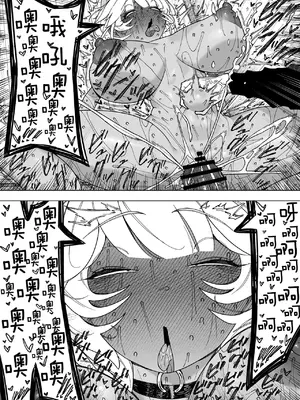 [NTラボ (NTロボ)] 我が子のために全てを捨てた夫婦が至るハッピーエンド｜为孩子放弃一切的夫妻迎来了幸福的结局 [逃亡者x真不可视汉化组]_41