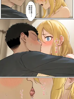 [pz-x] 俺のARメガネは義妹の様々な数値が見える？! [中国語]_126