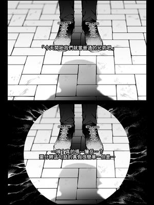 [108. (HAGANE)] 雷呼塗鴉本 (鬼滅の刃)  [Chinese] [Digital]_20