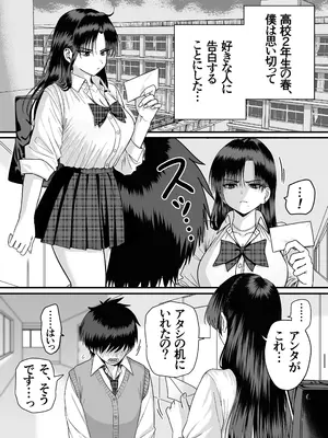 [cabin] 全員報われないハーレム_03
