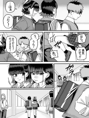 [cabin] 全員報われないハーレム_79