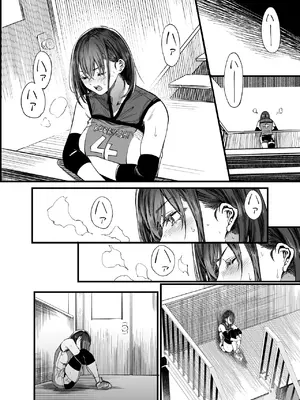 [梅本制作委員会 (茶菓山しん太)] ふたりが幸せになっていく姿を見るくらいなら死んだほうがいい。2 [DL版]_26