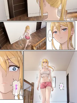 [pz-x] 我的AR眼鏡能看到義妹的各種數值？！｜俺のARメガネは義妹の様々な数値が見える？！_066