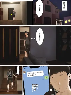 [pz-x] 我的AR眼鏡能看到義妹的各種數值？！｜俺のARメガネは義妹の様々な数値が見える？！_107