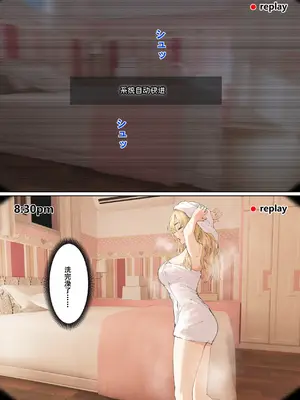 [pz-x] 我的AR眼鏡能看到義妹的各種數值？！｜俺のARメガネは義妹の様々な数値が見える？！_154