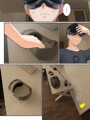 [pz-x] 我的AR眼鏡能看到義妹的各種數值？！｜俺のARメガネは義妹の様々な数値が見える？！_160