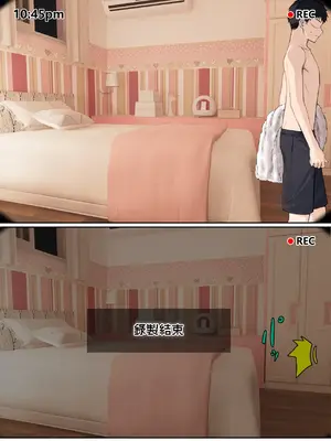 [pz-x] 我的AR眼鏡能看到義妹的各種數值？！｜俺のARメガネは義妹の様々な数値が見える？！_176