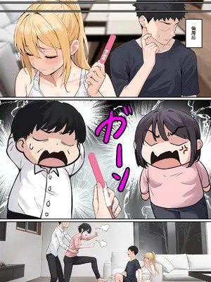 [pz-x] 我的AR眼鏡能看到義妹的各種數值？！｜俺のARメガネは義妹の様々な数値が見える？！_213